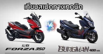 honda-forza-350-vs-suzuki-burgman-400-spec-02