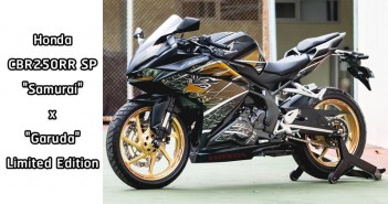 2020 Honda CBR250RR “Samurai x Garuda” – Limited Edition ผลิตไม่กี่คันบนโลก 2020-honda-cbr250rr-sp-samurai-garuda-01