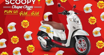 Honda Scoopy i Chupa Chups