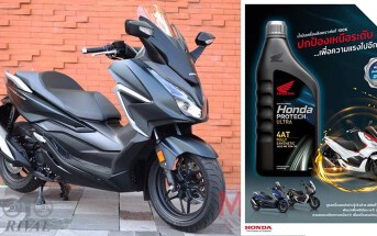 honda-lubricant-at-fully-synthetic-003