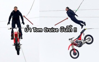 tom-cruise-stunt-scene-flying-jump-crf250r-01