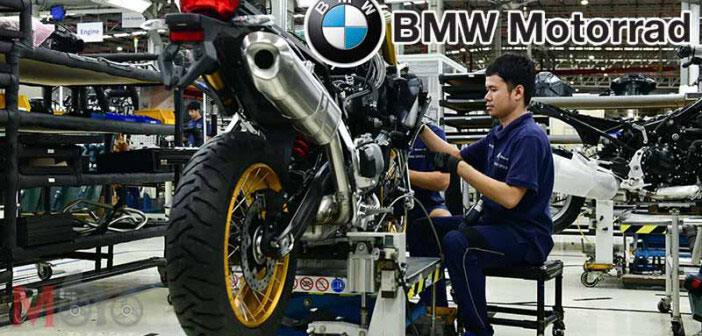 โรงงาน BMW Motorrad