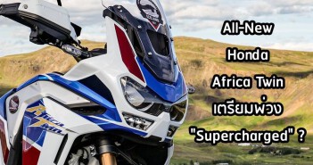 The Honda Africa Twin heads to Iceland for the  third Adventure Roads tour