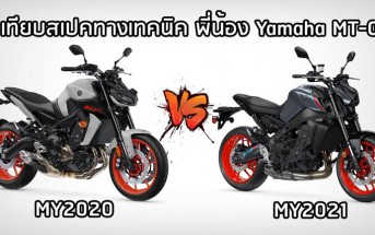 2021-2020-yamaha-mt-09-comparison-01
