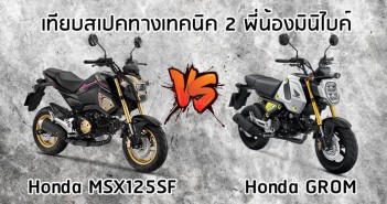 honda-msx125sf-vs-honda-grom-cover-01