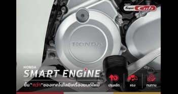honda-smart-engine-detail-08