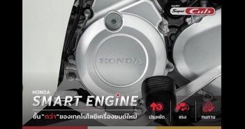 เจาะลึก Honda Smart Engine เครื่องยนต์ใหม่ล่าสุดจากฮอนด้าสำหรับรถครอบครัว honda-smart-engine-detail-08