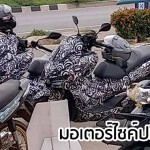 mystery-scooter-spot-thailand-gpx-08
