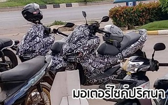 mystery-scooter-spot-thailand-gpx-08