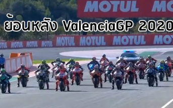 2020-valenciagp-race-start-01