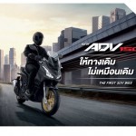 2021-honda-adv150-thailand-07