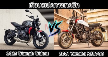 xsr700-vs-trident-2021-02