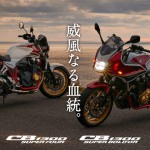 Honda CB1300 2021