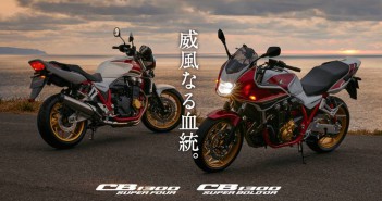 Honda CB1300 2021
