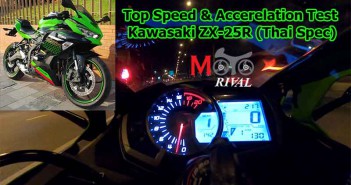 Top Speed ZX-25R