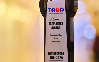 honda-excellence-award2020