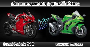 panigale-v4-r-vs-zx-10rr-001