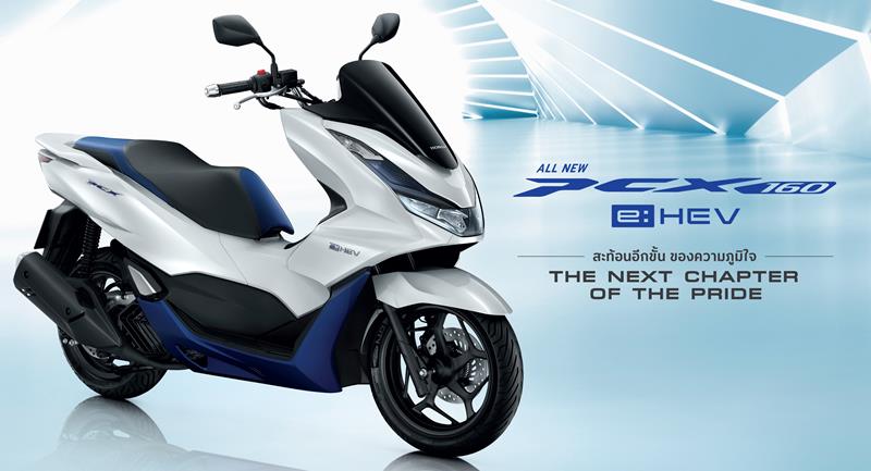 Honda PCX160 eHEV