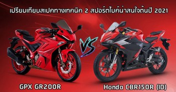 2021-honda-cbr150r-vs-gox-gr200r