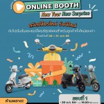 vespa-2021-new-year-promotion-001-