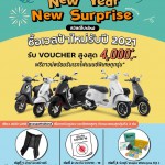 vespa-2021-new-year-promotion-002-