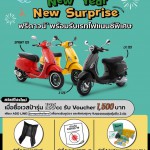 vespa-2021-new-year-promotion-003-