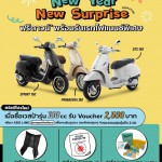 vespa-2021-new-year-promotion-004-