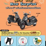 vespa-2021-new-year-promotion-005-