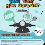 vespa-2021-new-year-promotion-007-