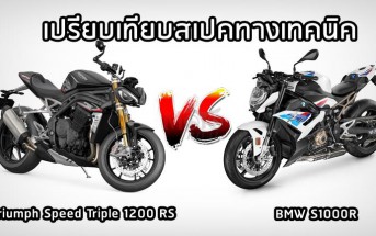 speedtriple1200rs-vs-s1000r-specs-P90407256_highRes_the-new-bmw-s-1000-r+5