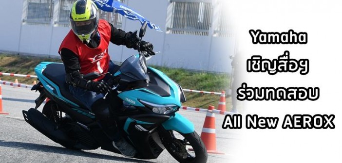 yamaha-aerox155-2021-press-test-001