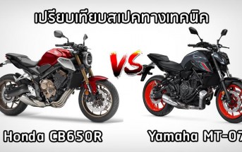 2021-yamaha-mt07-vs-honda-cb650r-001