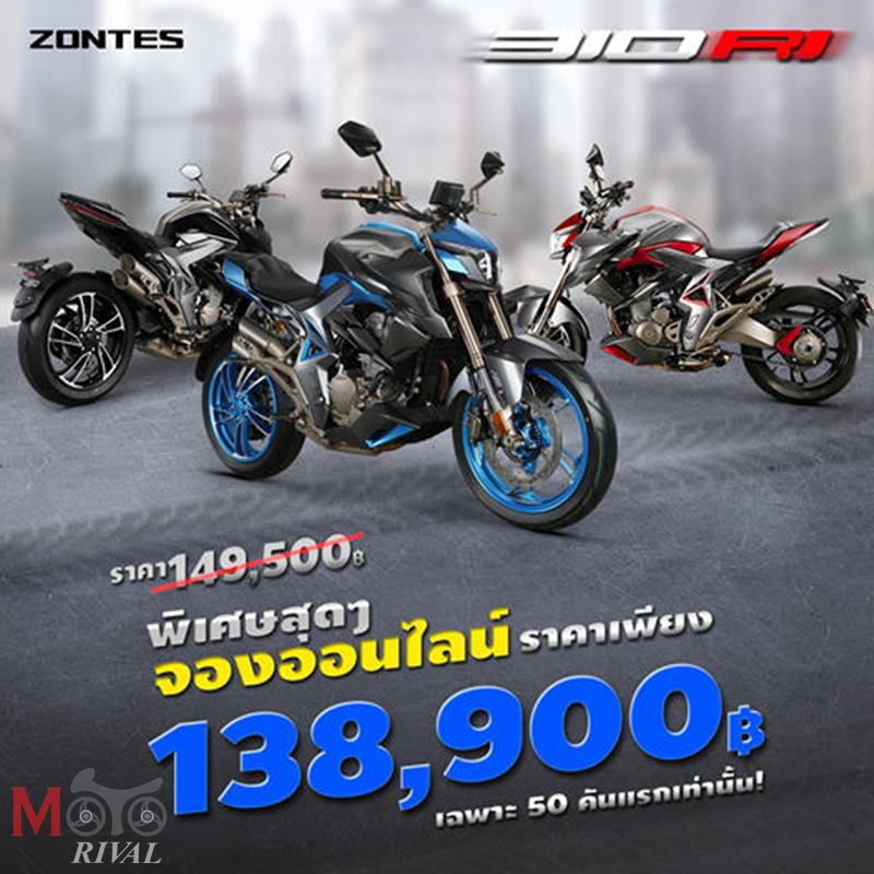 2021-zontes-310r1-review-040