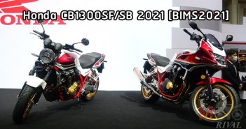 honda-cb1300-2021-bims2021-003