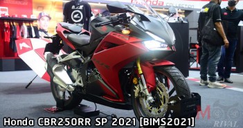 Honda CBR250RR SP 2021 ราคา 2.39 แสน บาท อัพแรงม้า+สลิปเปอร์คลัทช์+ควิกชิฟท์ เปิดตัวไทยอย่างเป็นทางการ BIMS2021 honda-cbr250rr-sp-2021-bims2021-005