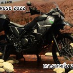 KLR650 ราคา