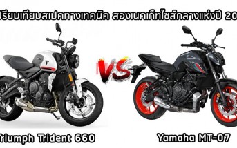 triumph-trident-660-vs-yamaha-mt-07-003