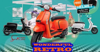 2021 Lambretta V200 Special