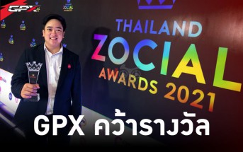 gpx-won-thailand-zocial-awards-2021-001