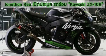 2016-kawasaki-zx-10r-jonathan-rea-practice-bike-006