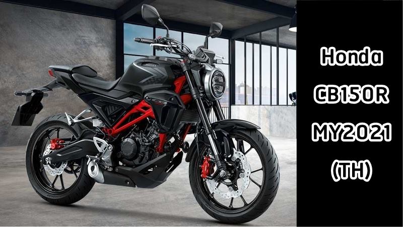 Cb 150 store r 2021