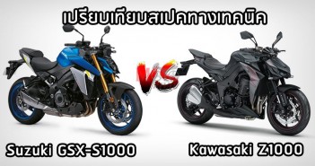 suzuki-gsx-s1000-vs-kawasaki-z1000-001