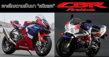 honda-cbr-history-001