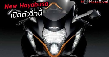 All-New-Hayanusa-Cover-Launch