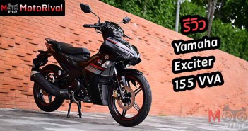 รีวิว Yamaha Exciter 155 VVA