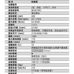 benda-lfs700-2022-ch-016