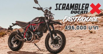 ducati-scrambler-desert-sled-fasthouse-001