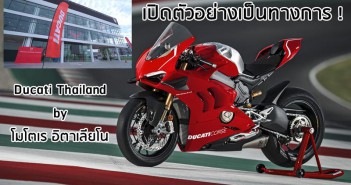 ducati-thailand-motore-italiano-official-002