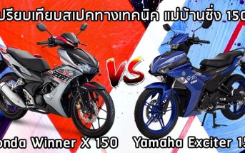 exciter-155-vs-winner-x-150-001