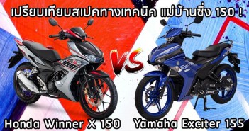 exciter-155-vs-winner-x-150-001